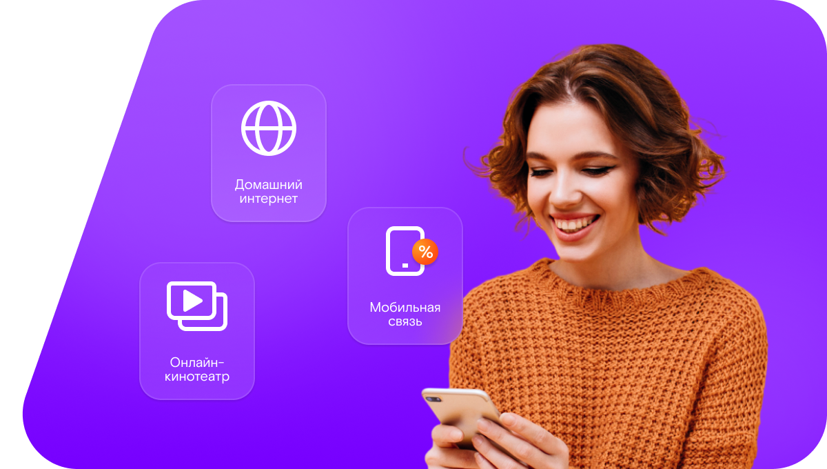 Промо-тарифы Ростелеком в&nbsp;село Ляпня (Нижегородская область)